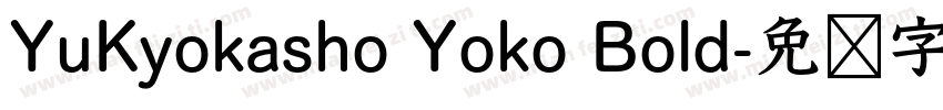 YuKyokasho Yoko Bold字体转换